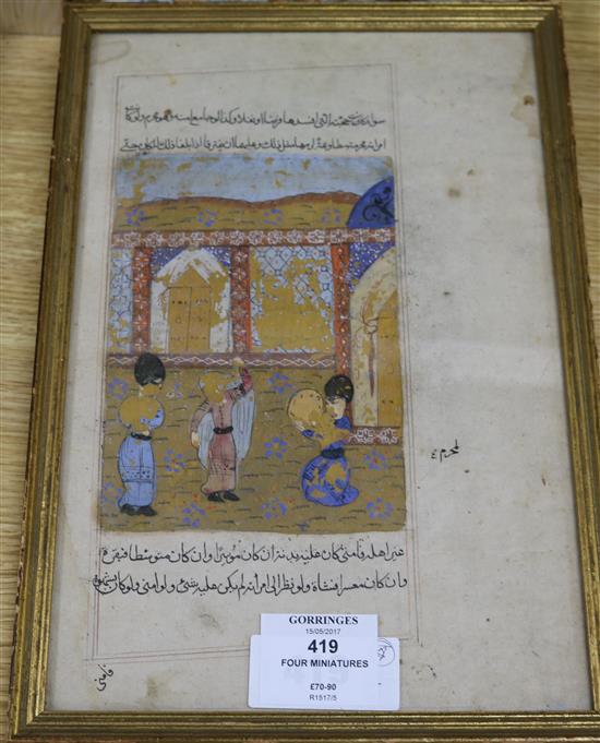 Persian School, four miniatures, 28 x 18cm